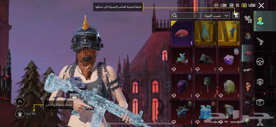 حساب ببجي للبيع64365100050179112