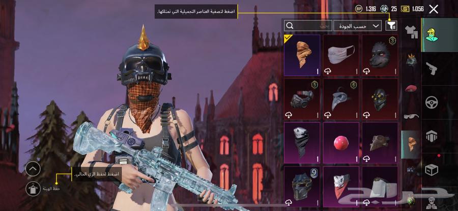 حساب ببجي للبيع64365100050179113