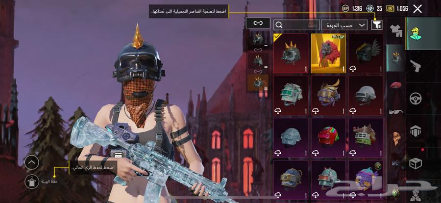 حساب ببجي للبيع64365100050179111