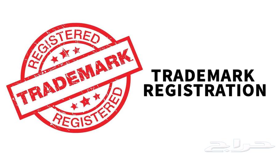 Trademark Registration63617499418882111