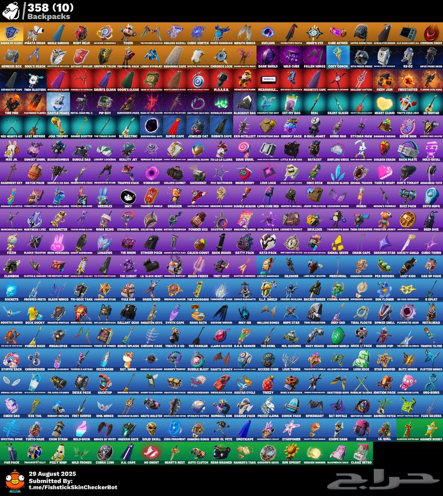 حساب فورت 337 سكن السوم وصل 25064370569074435114