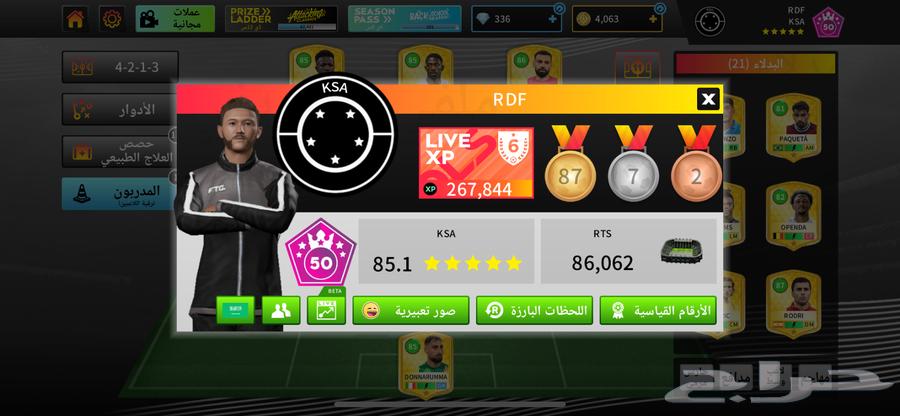 DLS account for sale, reason for selling I don't access the account, sell by bidding64363621310593110