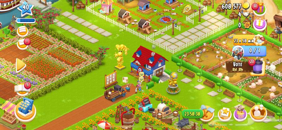 مزرعة هاي داي لفل 4064365659769987110