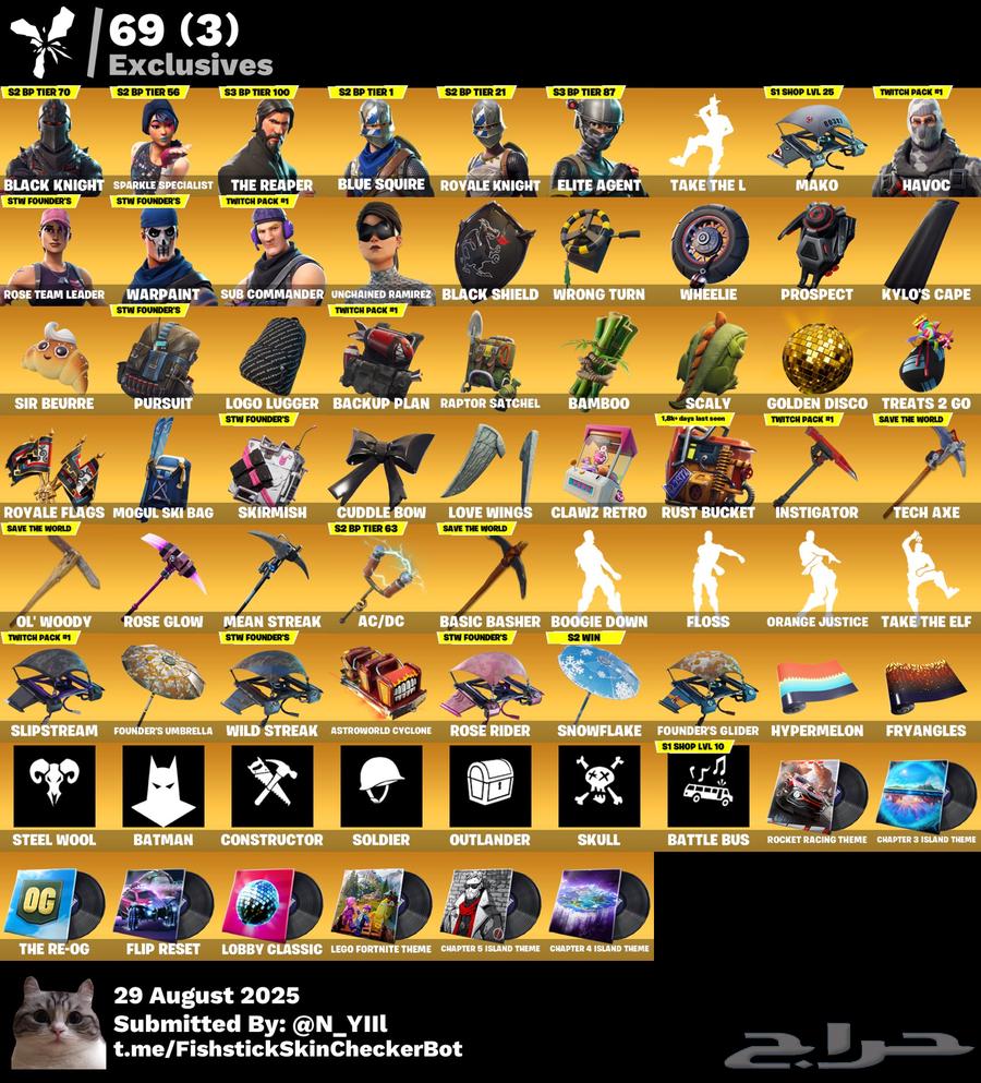 حساب شيطون ونوادررر64364515368195110