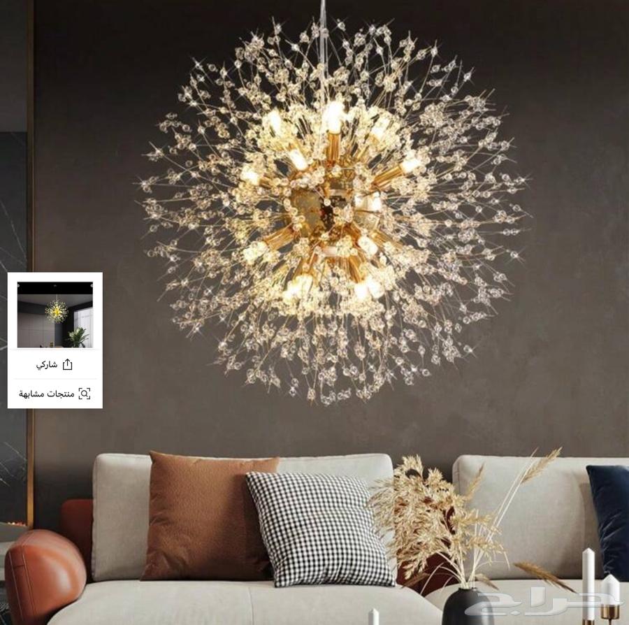 ثريا كرستال ذهبية64376811206657110