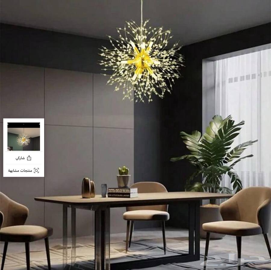 ثريا كرستال ذهبية64376811206657111