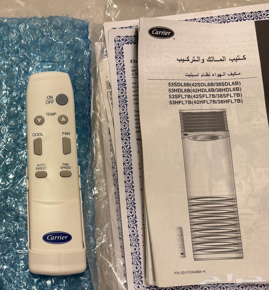 Original Carrier Cabinet Air Conditioner Remote Control, 4 New Unused Units64372974961923110