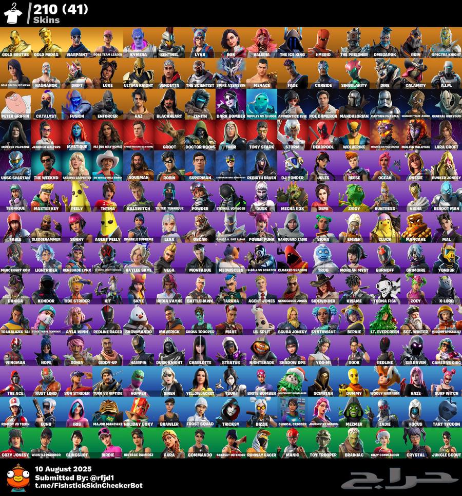 حساب فورت قوي للبدل فيه كريتوس وكل سكنات وأكسات العرق كامله64368863775234111