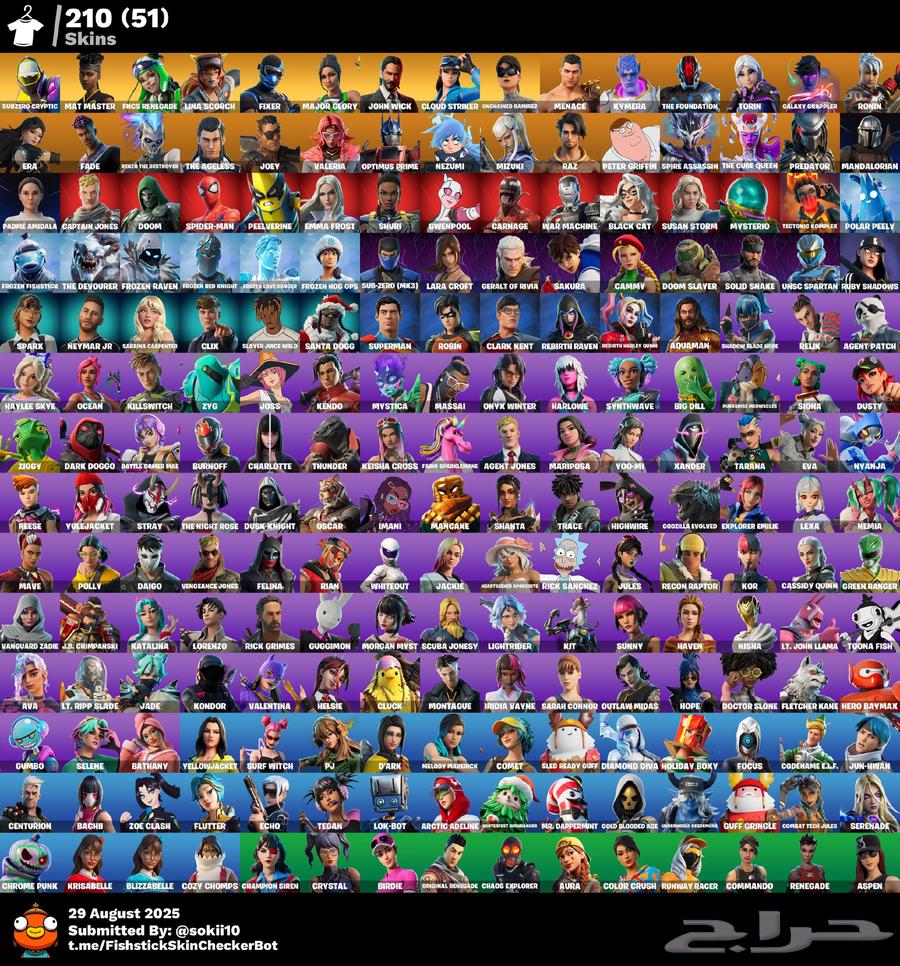 حساب فورت نايت للبيع64371891463041113