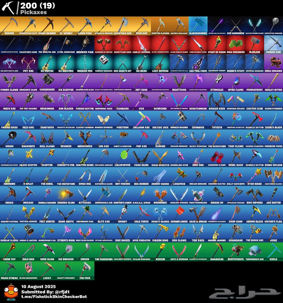 حساب فورت قوي للبدل فيه كريتوس وكل سكنات وأكسات العرق كامله64368863775234110