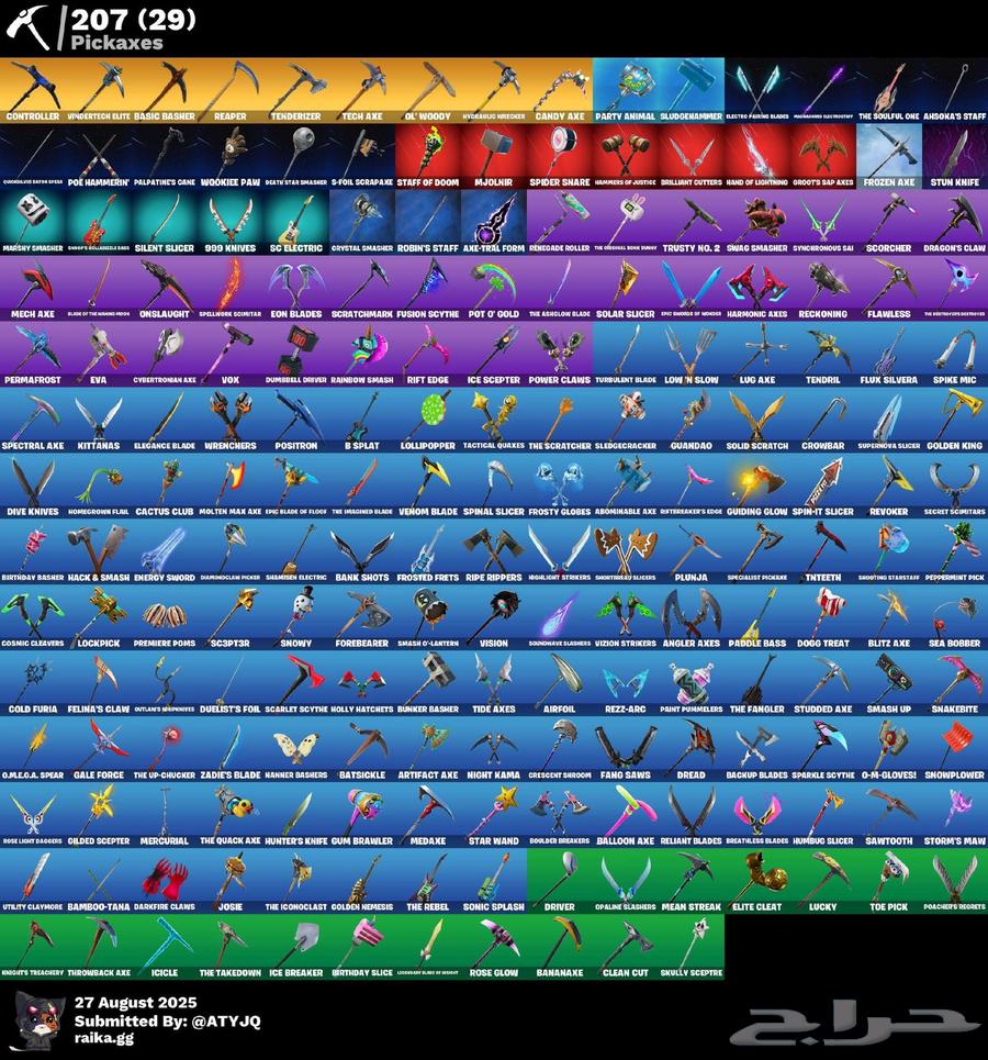 حساب فورت للبيع64366878994178112