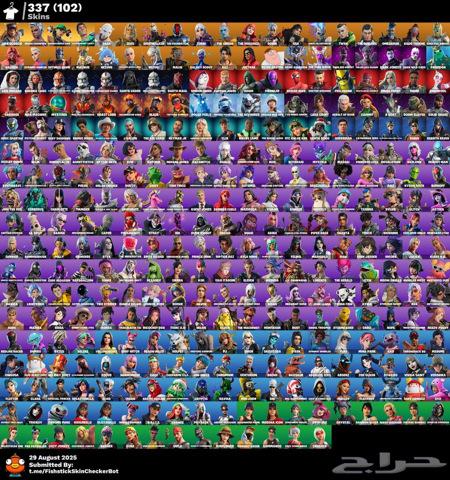 حساب فورت 337 سكن السوم وصل 25064370569074435110