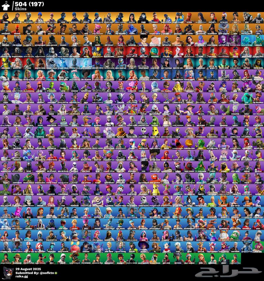 حساب فورت للبيع فل طباعه وسكنات64369010354179110