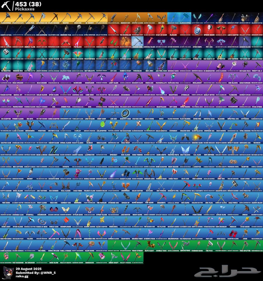 حساب حفل ملكي و عرق64369306942978111