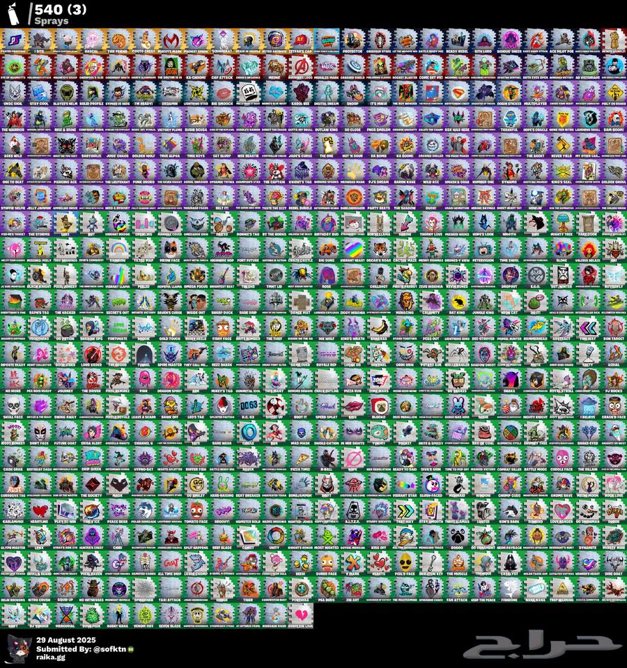 حساب فورت للبيع فل طباعه وسكنات64369010354179113