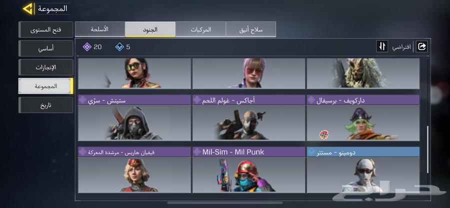 Mobile Code Account64371176442627113