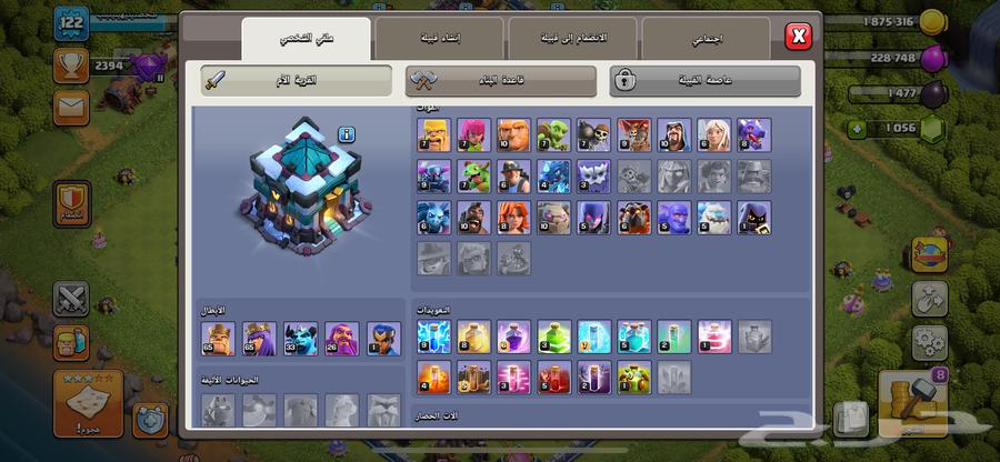 كلاش اوف كلانس للبيع64371657840129111