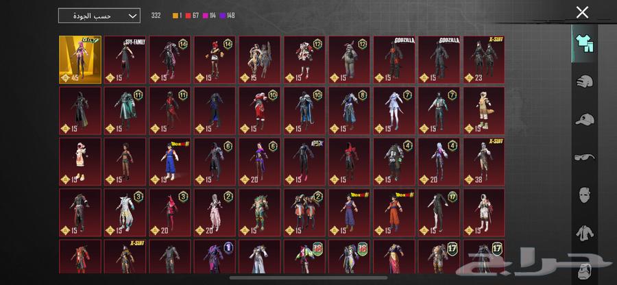 حساب ببجي للبيع64364545445633112