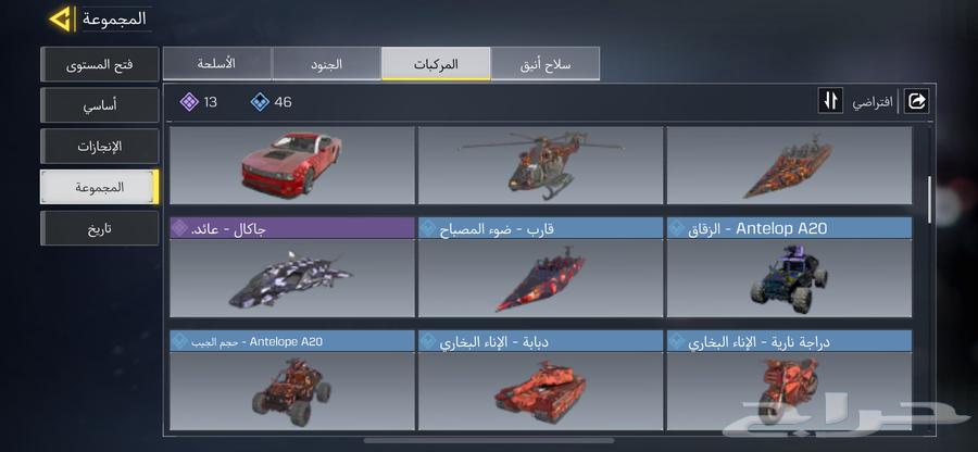 Mobile Code Account64371176442627111