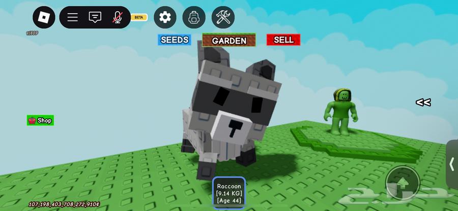 راكون ماب المزرعه ارخص سعر 27 ريال64366234366850110