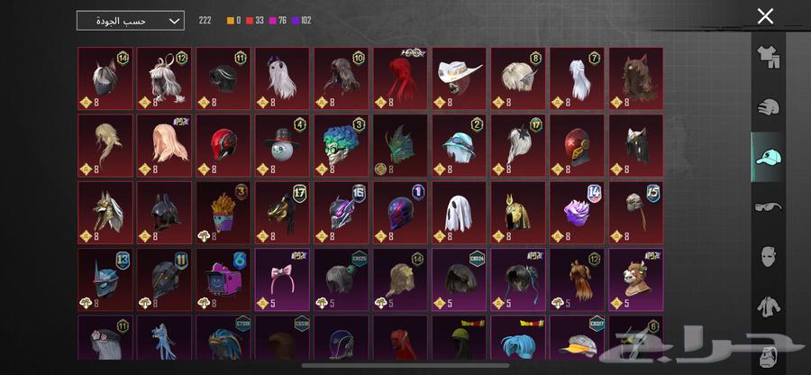 حساب ببجي للبيع64364545445633114