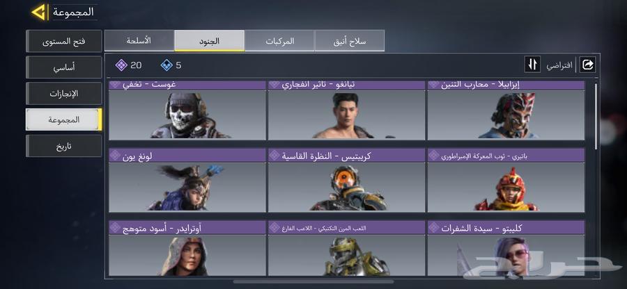 Mobile Code Account64371176442627114