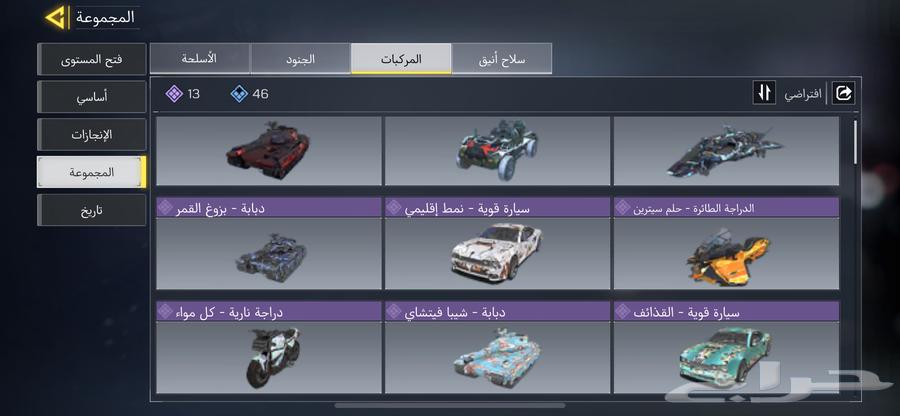 Mobile Code Account64371176442627112