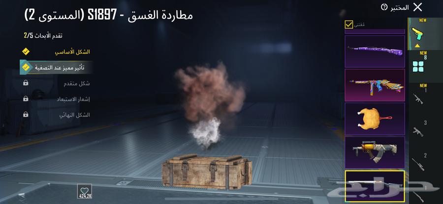 حساب ببجي64368951706115112