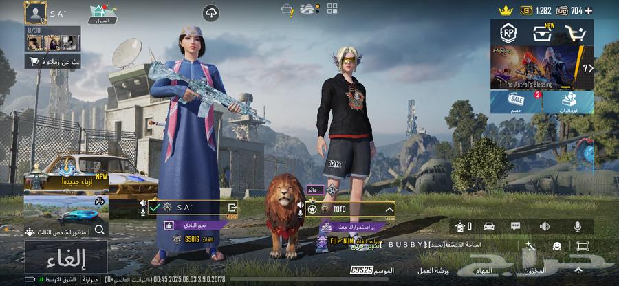 حساب ببجي للبيع64376959444099110