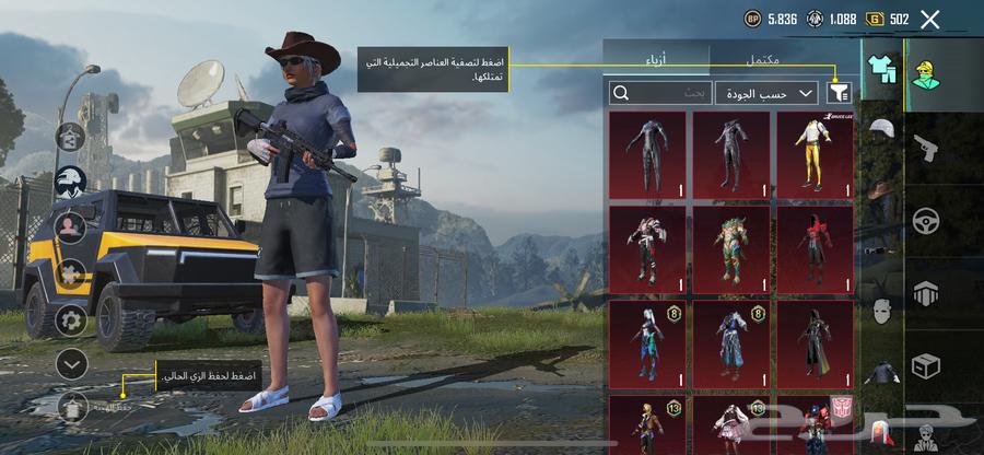 حساب ببجي64363472806273111