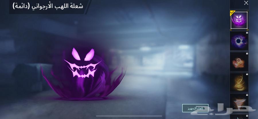 حساب ببجي64368951706115111