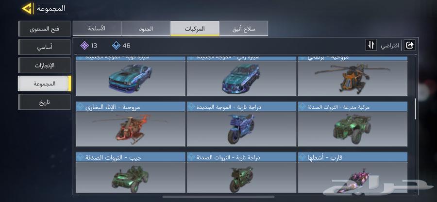 Mobile Code Account64371176442627110