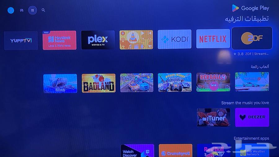 Beout Update64372229449090110