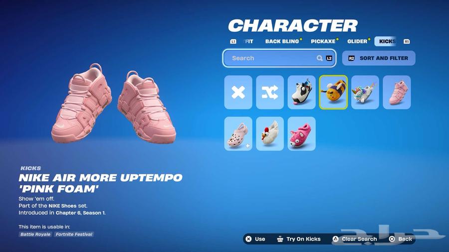 حساب فورت نايت للبيع64371891463041111