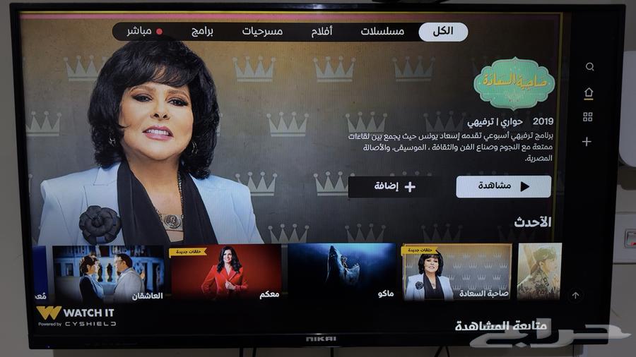 اجهزة للبيع للسفر64363770643970112