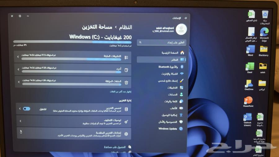 جهاز لابت هواوي64371964955906114