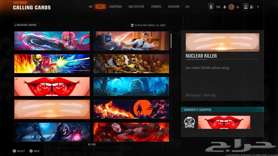 حساب بلاك اوبس كرمسون64375438028801114