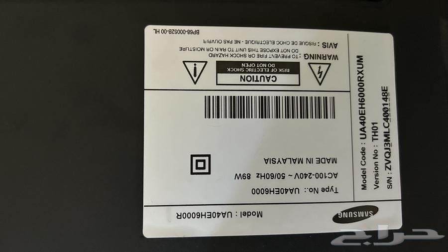 سير وشاشه سامسونق64370525664513110