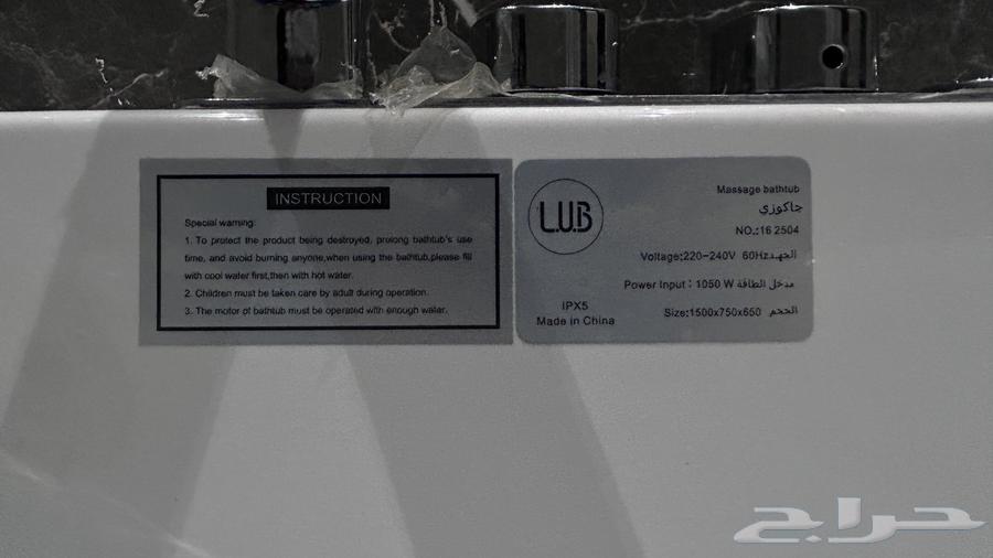 Jacuzzi64377064074881112