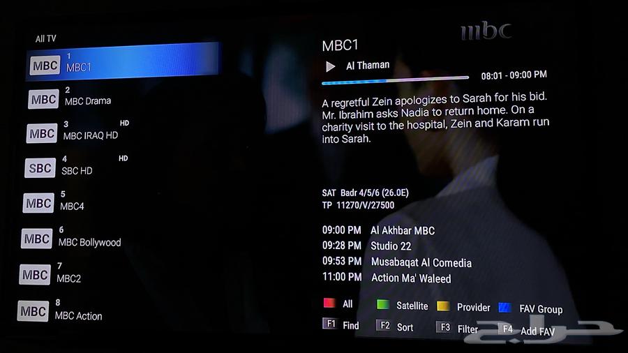 Beout Update64372229449090111