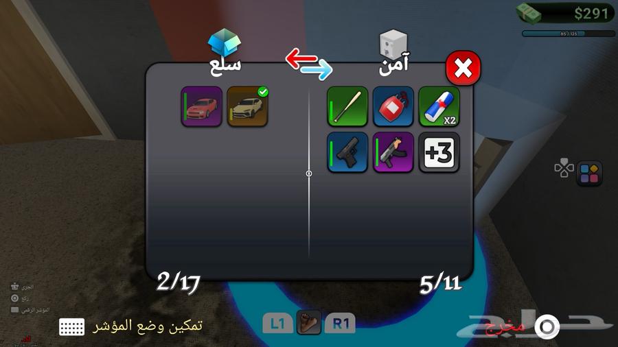 Roblox account with Blockspin and Emergency64356281324931114