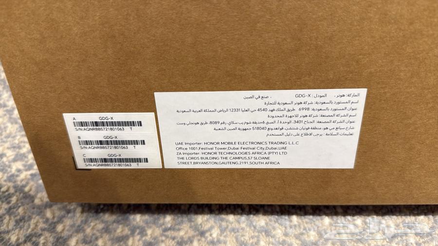 لابتوب من شركة هونر موديل ماجيك اكس 1464368193211394114