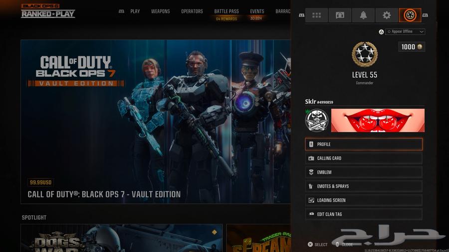 حساب بلاك اوبس كرمسون64375438028801112