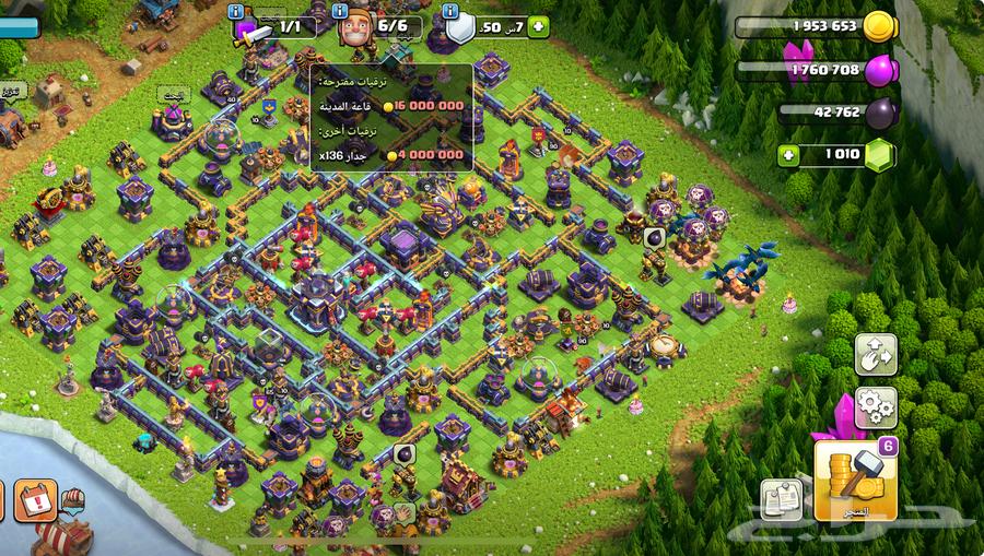 قريات كلاش اوف كلانس64365188470915110