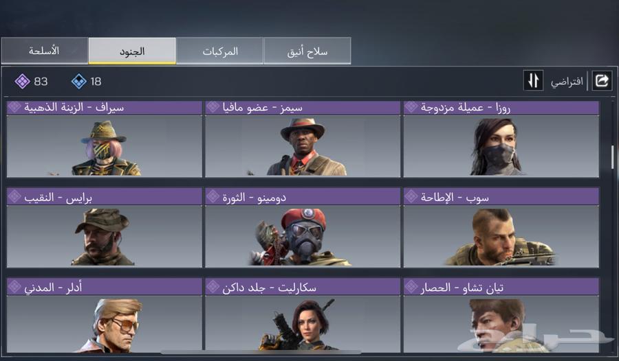 كود موبايل64368455636355110