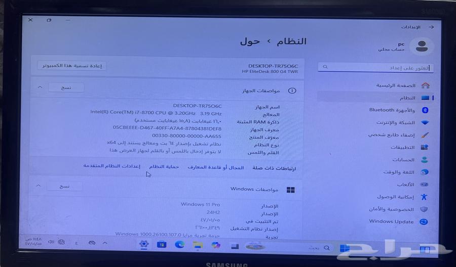 جهاز ديل hp i764367654482690114