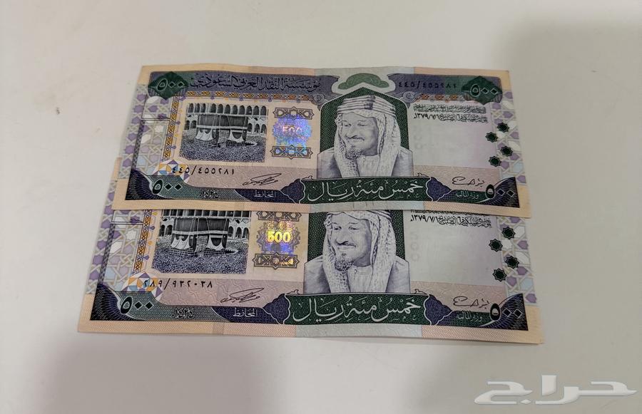 500 الملك عبدالعزيز64373194972545110