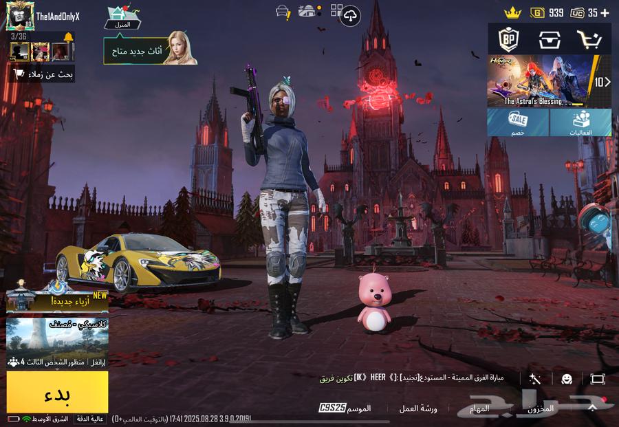 حساب ببجي للبيع64374671326722110