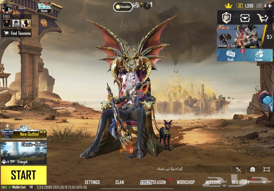 حساب ممتاز ببجي64366848865667110