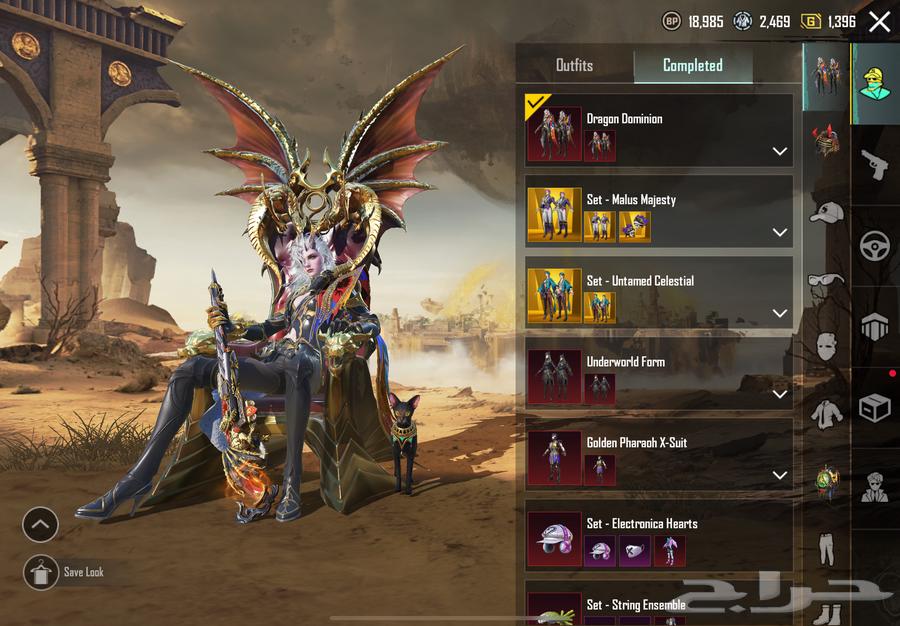 حساب ممتاز ببجي64366848865667111